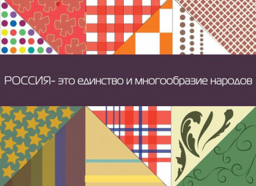 Художников, блогеров и дизайнеров приглашают к участию во всероссийском конкурсе «Нарисуй Россию!»